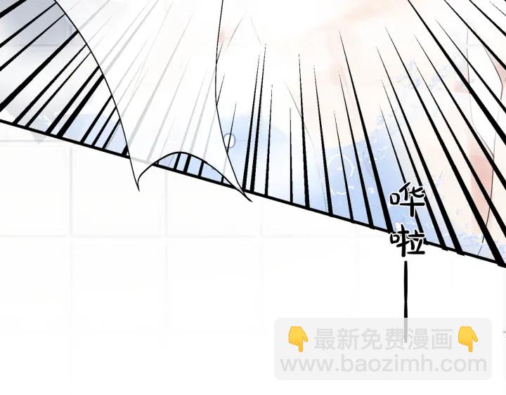 馴養 - 第58話 戀情曝光？！(1/2) - 6