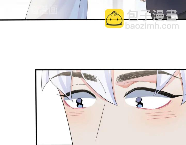 馴養 - 第58話 戀情曝光？！(1/2) - 4