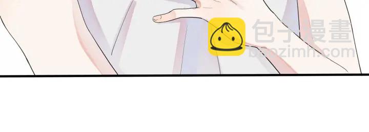 馴養 - 第58話 戀情曝光？！(1/2) - 6