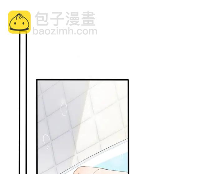 馴養 - 第58話 戀情曝光？！(1/2) - 5