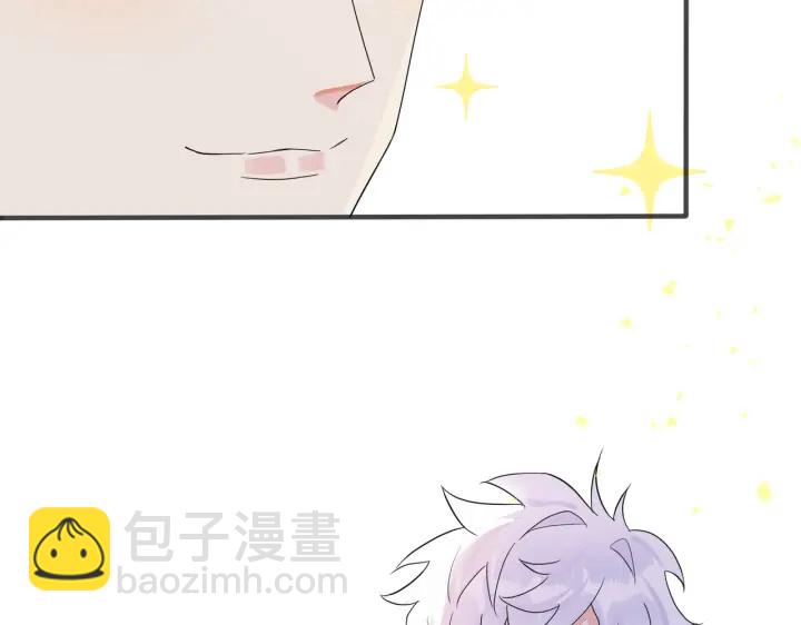 馴養 - 第58話 戀情曝光？！(2/2) - 5