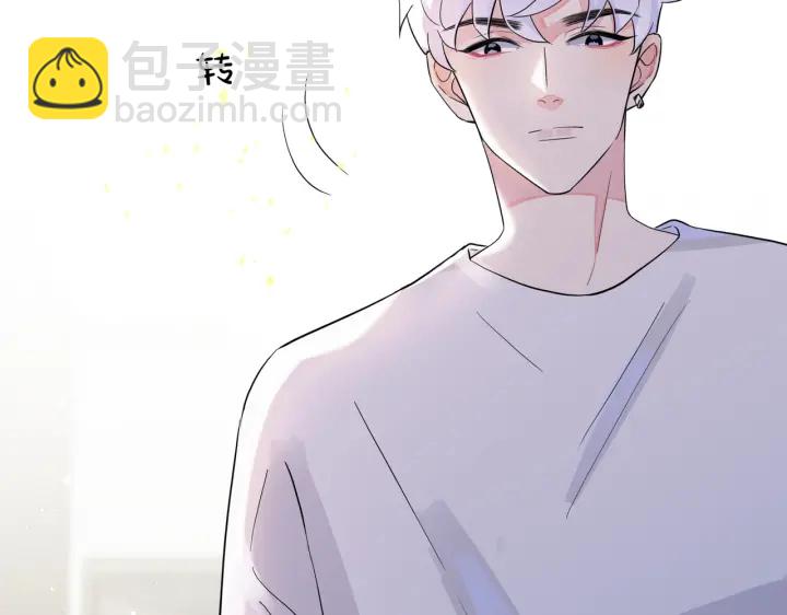 馴養 - 第58話 戀情曝光？！(2/2) - 6