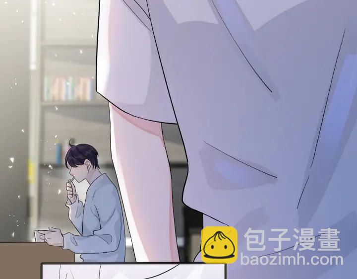 馴養 - 第58話 戀情曝光？！(2/2) - 1