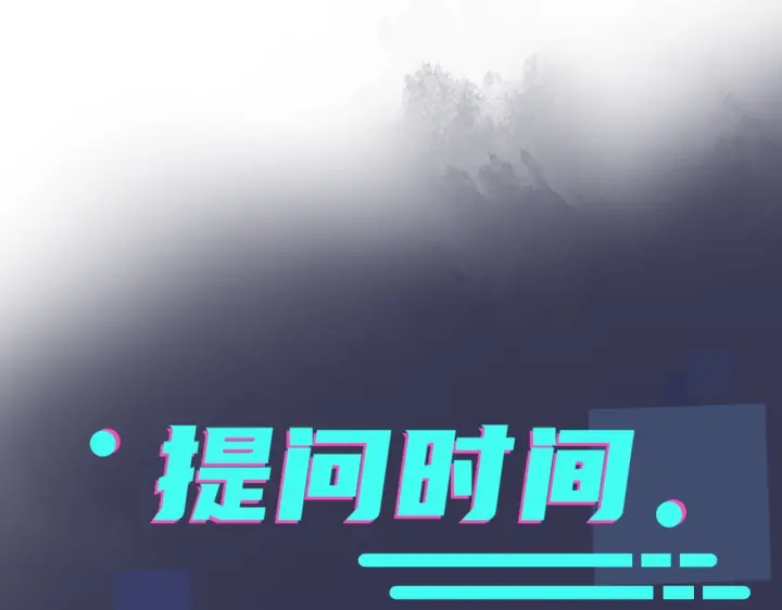 馴養 - 第58話 戀情曝光？！(2/2) - 5