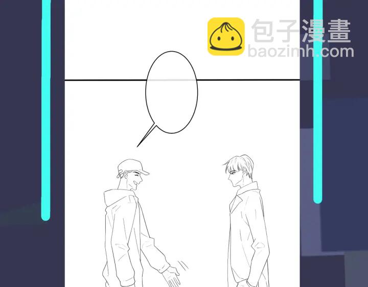 馴養 - 第58話 戀情曝光？！(2/2) - 3