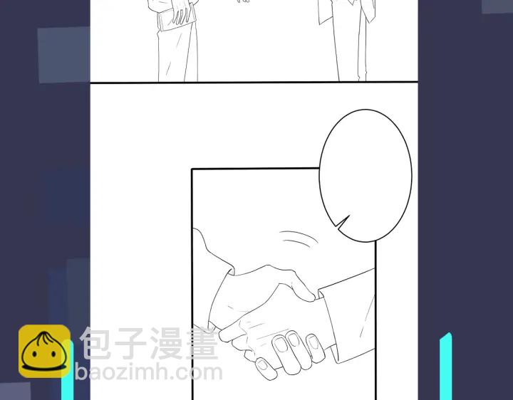 馴養 - 第58話 戀情曝光？！(2/2) - 4