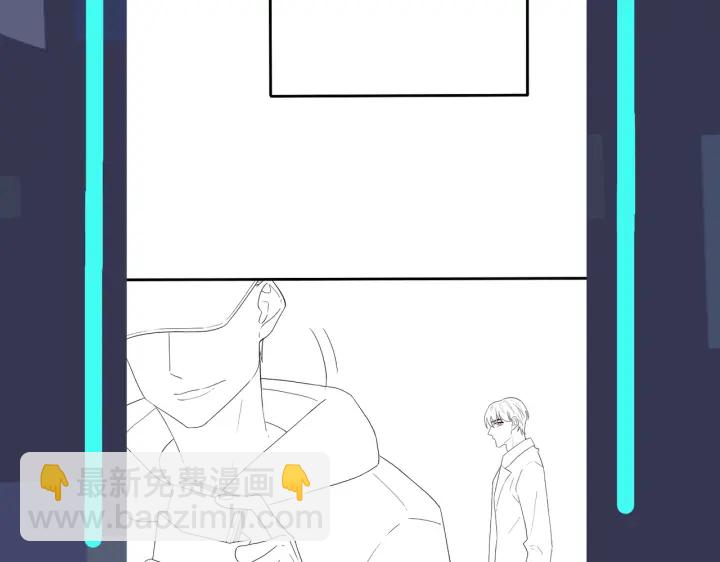 馴養 - 第58話 戀情曝光？！(2/2) - 5