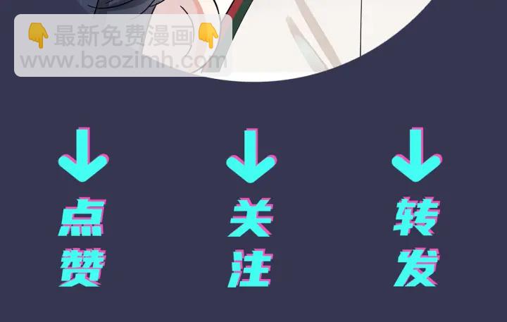 馴養 - 第58話 戀情曝光？！(2/2) - 2