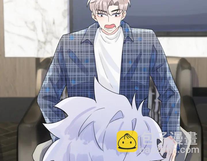 馴養 - 第60話 你們要同居？！(1/2) - 8