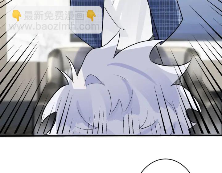 馴養 - 第60話 你們要同居？！(1/2) - 5