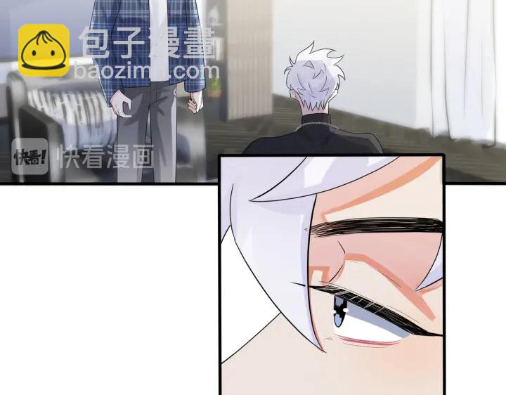 馴養 - 第60話 你們要同居？！(1/2) - 2