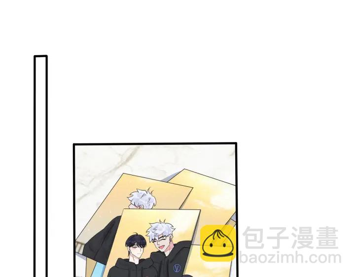 馴養 - 第60話 你們要同居？！(1/2) - 5