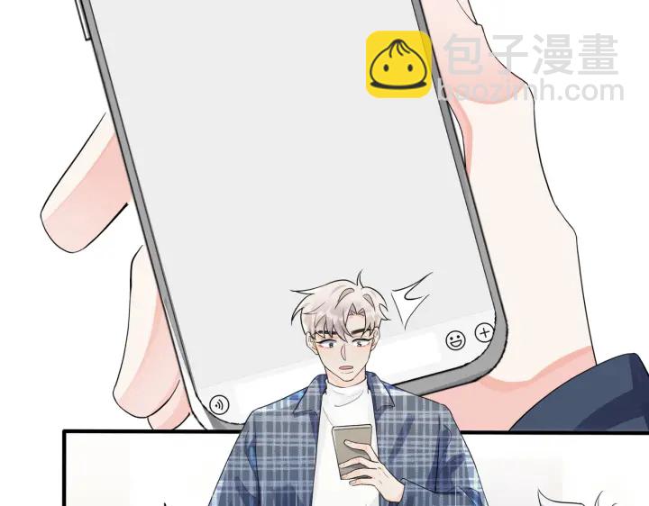 馴養 - 第60話 你們要同居？！(2/2) - 1