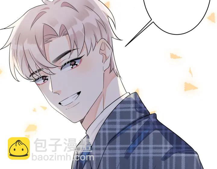 馴養 - 第60話 你們要同居？！(2/2) - 3