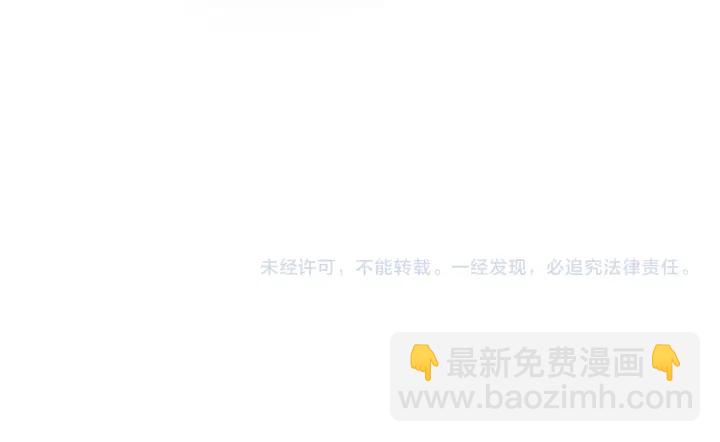 馴養 - 第60話 你們要同居？！(2/2) - 5