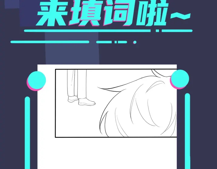 馴養 - 第60話 你們要同居？！(2/2) - 4