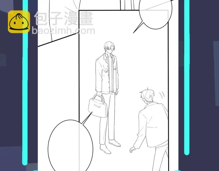 馴養 - 第60話 你們要同居？！(2/2) - 2