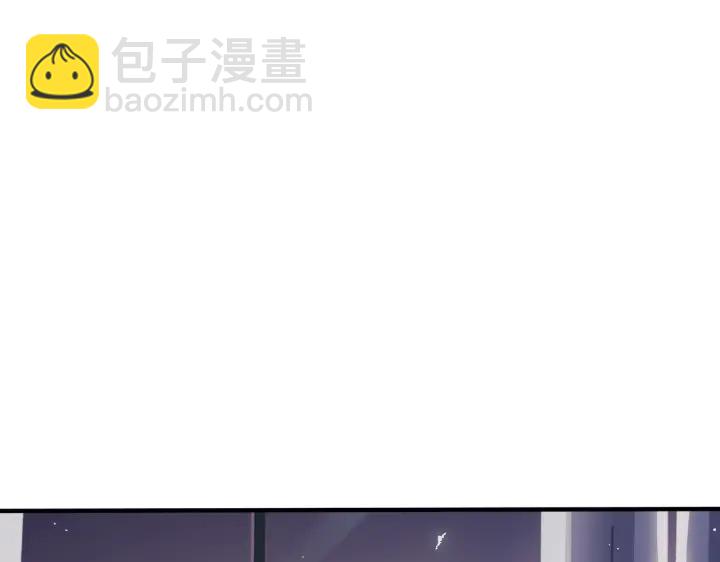 馴養 - 第62話 秀恩愛(1/2) - 3