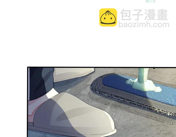 馴養 - 第62話 秀恩愛(2/2) - 1