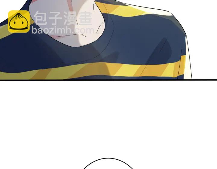 馴養 - 第62話 秀恩愛(2/2) - 3