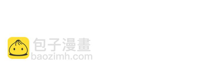 馴養 - 第62話 秀恩愛(2/2) - 5