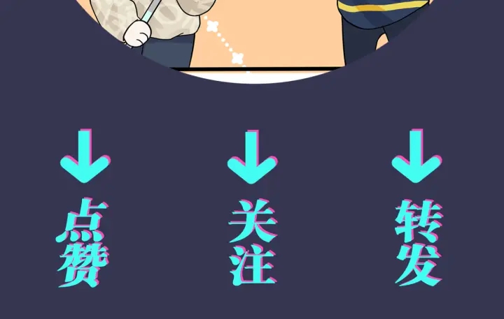 馴養 - 第62話 秀恩愛(2/2) - 5