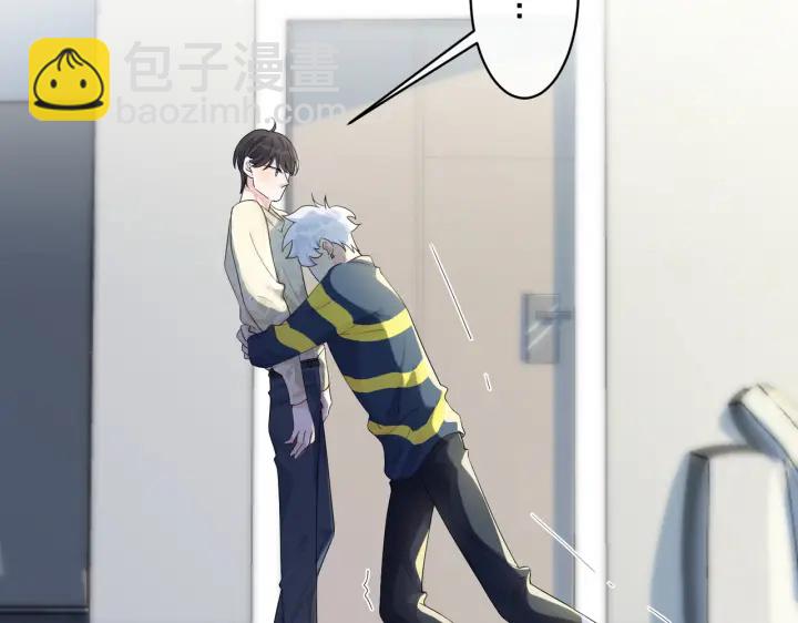 馴養 - 第64話 媽，我有喜歡的人了(1/2) - 8