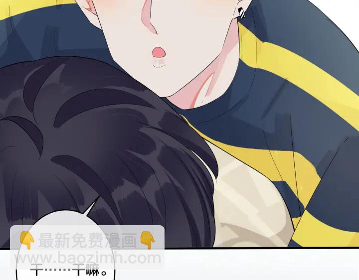 馴養 - 第64話 媽，我有喜歡的人了(1/2) - 2