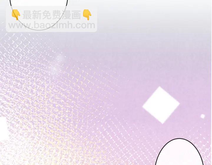 馴養 - 第64話 媽，我有喜歡的人了(1/2) - 3