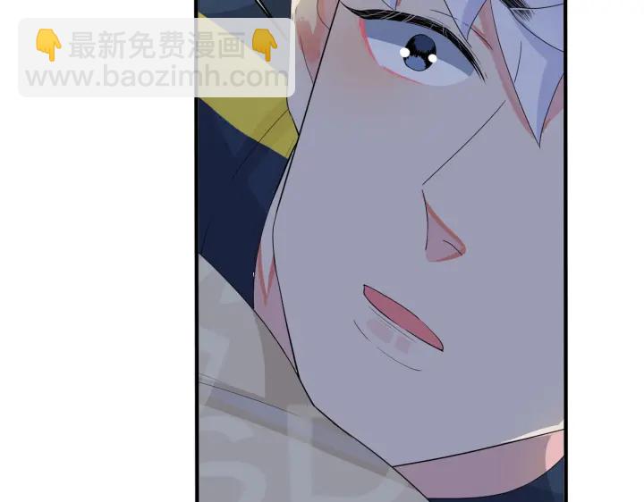 馴養 - 第64話 媽，我有喜歡的人了(1/2) - 7