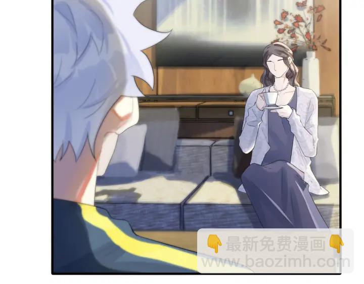 馴養 - 第64話 媽，我有喜歡的人了(2/2) - 1