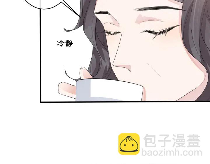 馴養 - 第64話 媽，我有喜歡的人了(2/2) - 4