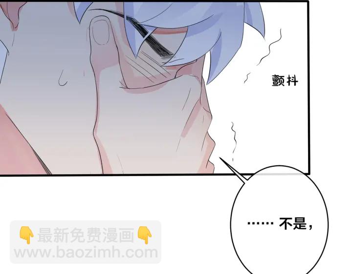 馴養 - 第64話 媽，我有喜歡的人了(2/2) - 5