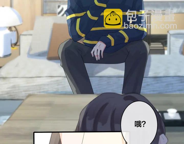 馴養 - 第64話 媽，我有喜歡的人了(2/2) - 1