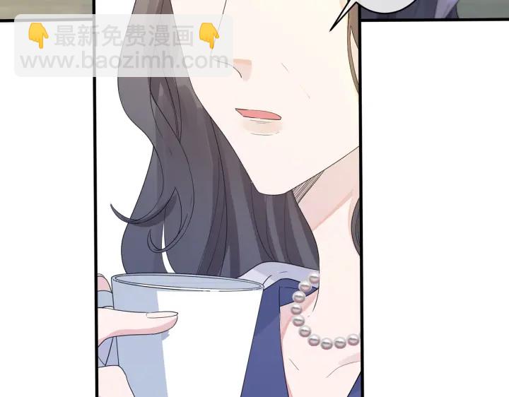 馴養 - 第64話 媽，我有喜歡的人了(2/2) - 2