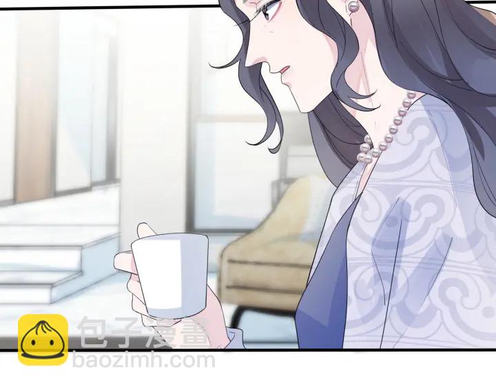 馴養 - 第64話 媽，我有喜歡的人了(2/2) - 1