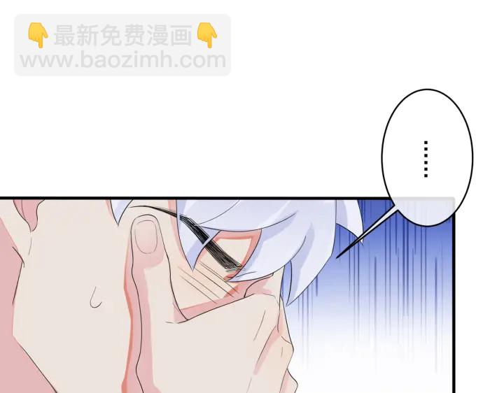 馴養 - 第64話 媽，我有喜歡的人了(2/2) - 2