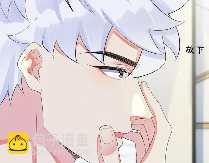 馴養 - 第64話 媽，我有喜歡的人了(2/2) - 4