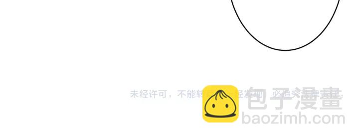 馴養 - 第64話 媽，我有喜歡的人了(2/2) - 6