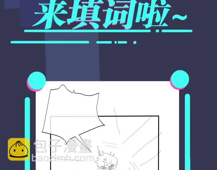 馴養 - 第64話 媽，我有喜歡的人了(2/2) - 4