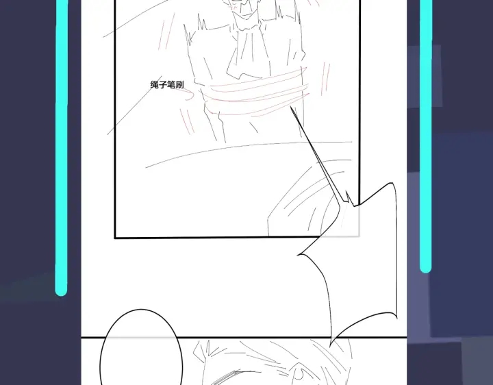 馴養 - 第64話 媽，我有喜歡的人了(2/2) - 5