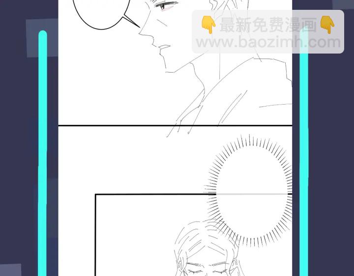 馴養 - 第64話 媽，我有喜歡的人了(2/2) - 6