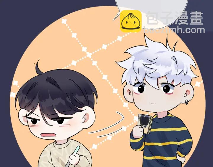 馴養 - 第64話 媽，我有喜歡的人了(2/2) - 3