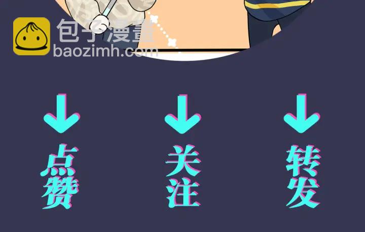 馴養 - 第64話 媽，我有喜歡的人了(2/2) - 4