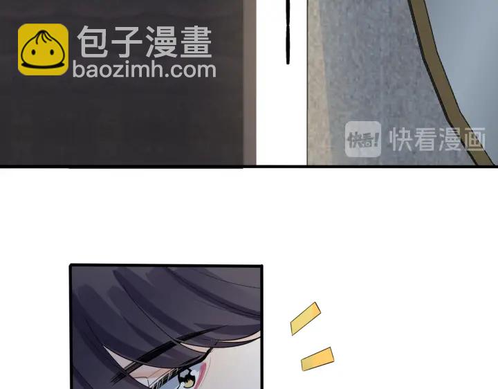 馴養 - 第66話 請你離開我兒子(1/2) - 7