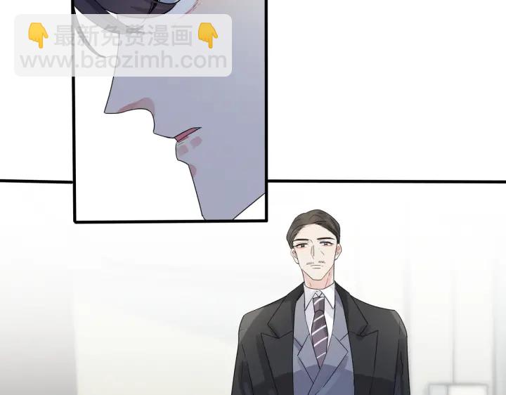 馴養 - 第66話 請你離開我兒子(1/2) - 8