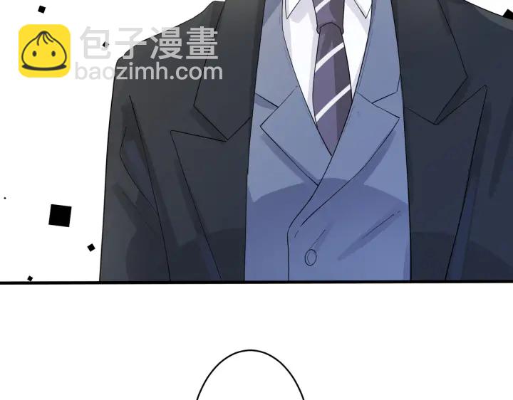 馴養 - 第66話 請你離開我兒子(1/2) - 2