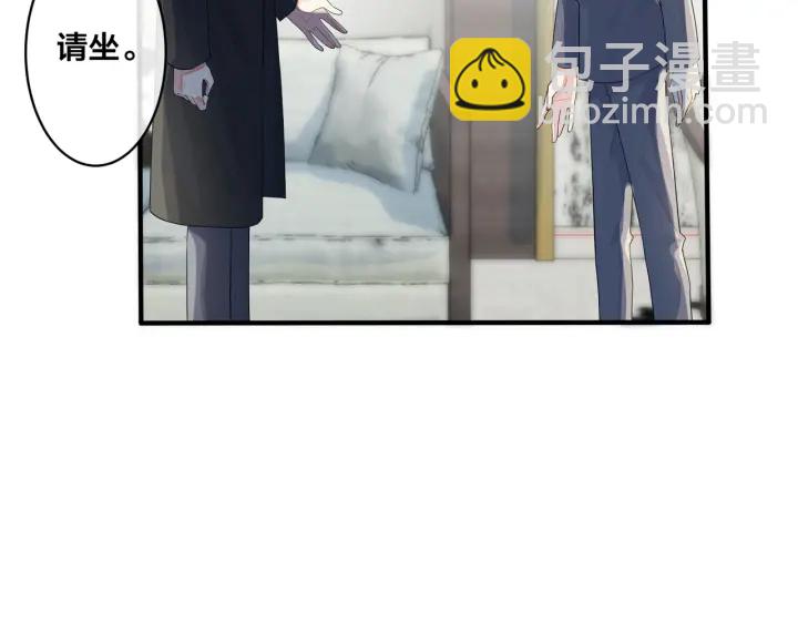 馴養 - 第66話 請你離開我兒子(1/2) - 4