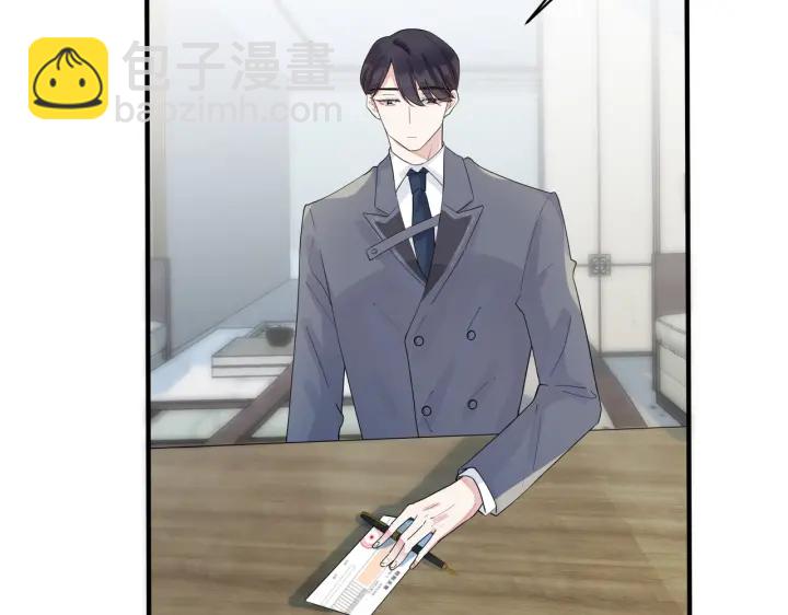 馴養 - 第66話 請你離開我兒子(1/2) - 6