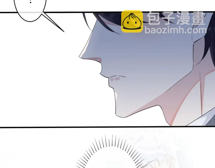 馴養 - 第66話 請你離開我兒子(1/2) - 3